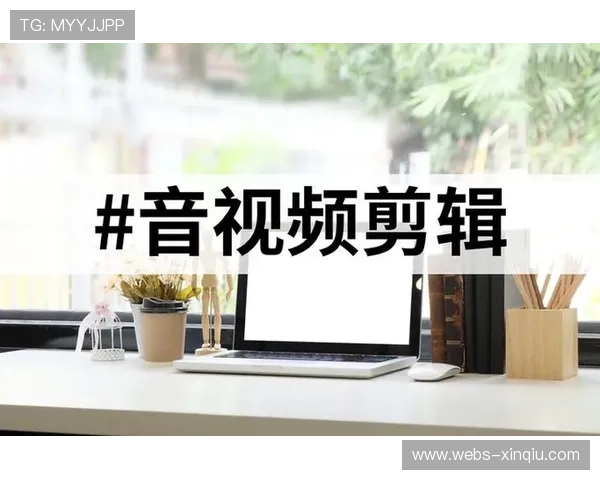 自动剪辑技术虽进步显著，但赛事集锦故事性仍待加强