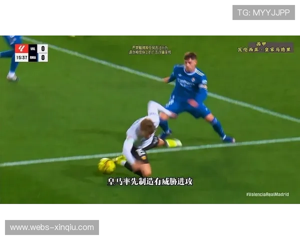 皇马客场2-0击败瓦伦西亚，姆巴佩补时破门锁定胜局